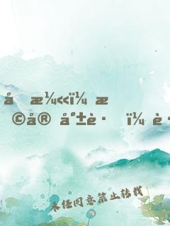 國漫：撩完就跑，跑就變強